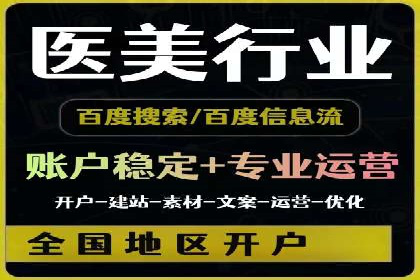 百度推广的长期效果评估与优化