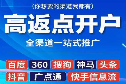 案例分析：SEM托管为企业打造精准营销方案